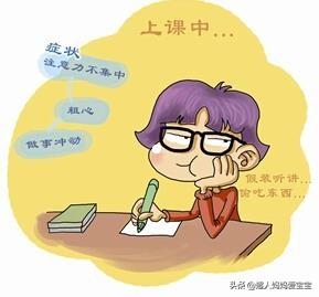 总是责备孩子注意力不集中？其实问题的根源在家长！