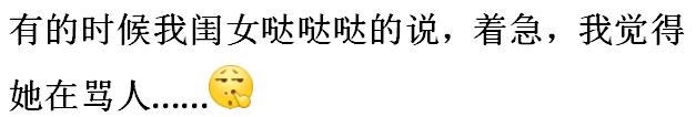 宝宝9个月，对着我哇啦哇啦，我怀疑他在骂我