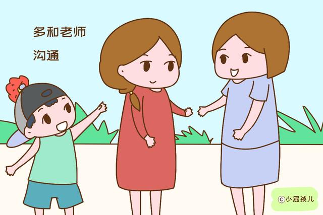 被老师关照的孩子,他们父母都偷偷“出力”了,你为孩子做过吗?