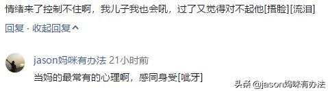 孩子总是不听话？百万畅销书作家教你换种说法，亲子关系越来越好
