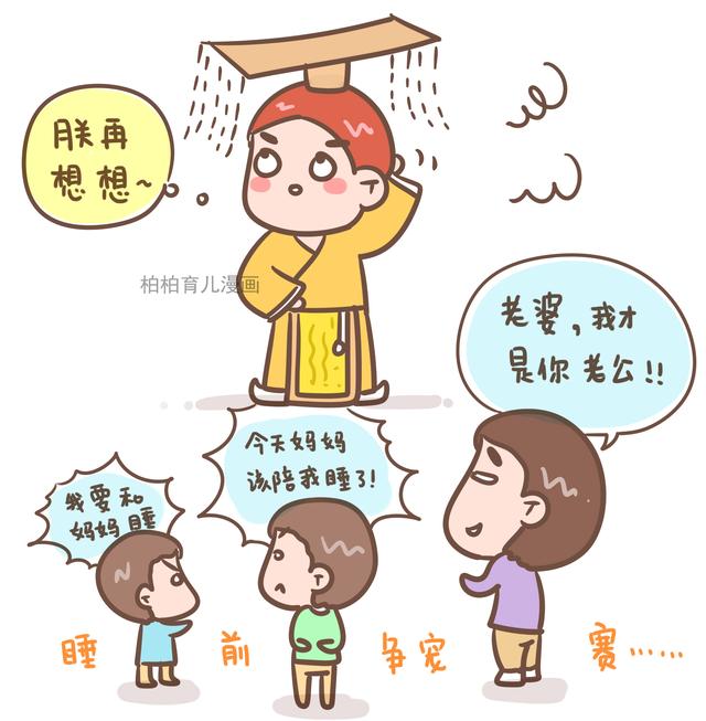 二胎家庭的哄睡画风，一般人理解不了！