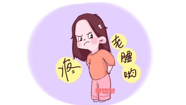 有一种疼痛，会从怀孕伴随到生娃，只有当过妈妈的人才知道