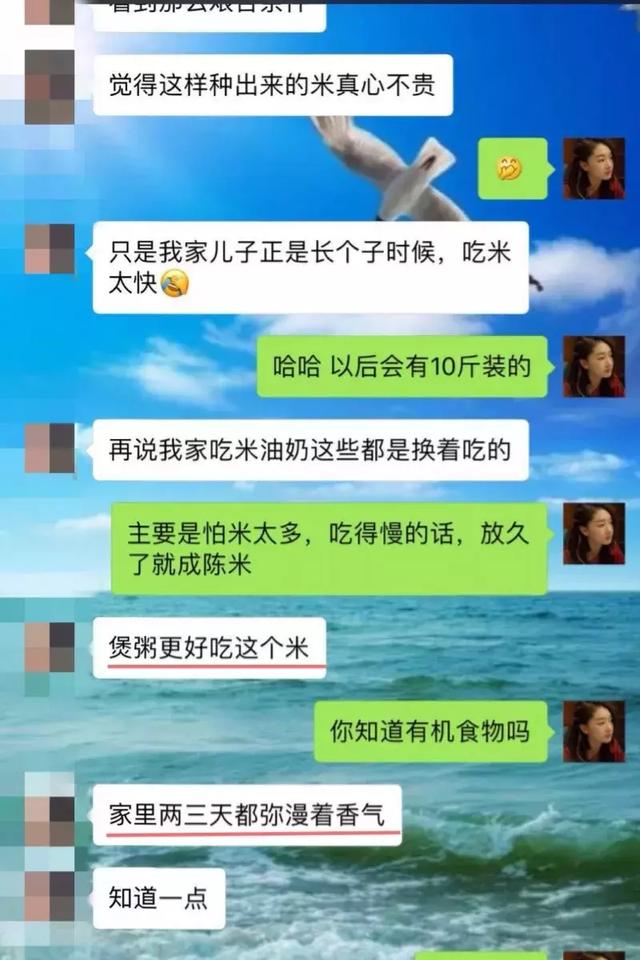 这款沙漠大米被央视多次报道，俞敏洪着迷，孩子吃完还要来一碗！