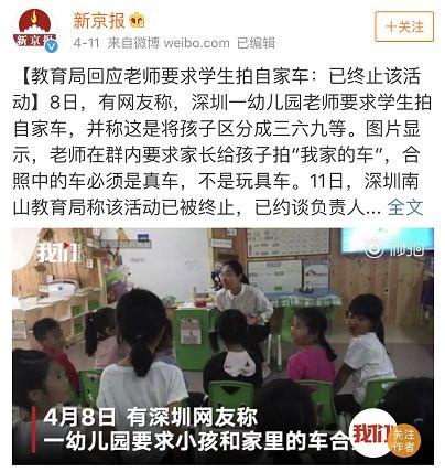 “妈妈，我们为什么买不起车？” | 你的回答，影响孩子的一生