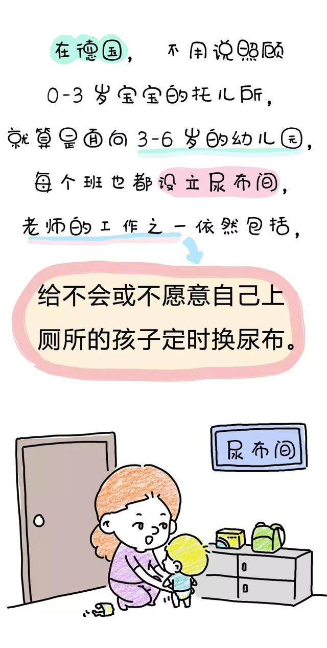 谁还敢劝把屎把尿，把这篇文章甩给他！