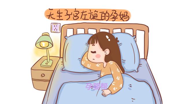 这2类孕妈最好不要左侧睡觉，易影响血液循环，引起胎儿缺氧