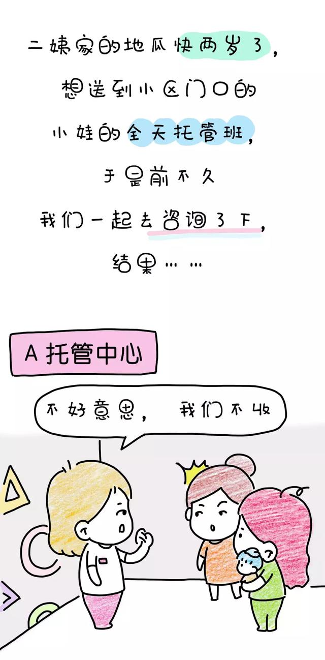 谁还敢劝把屎把尿，把这篇文章甩给他！
