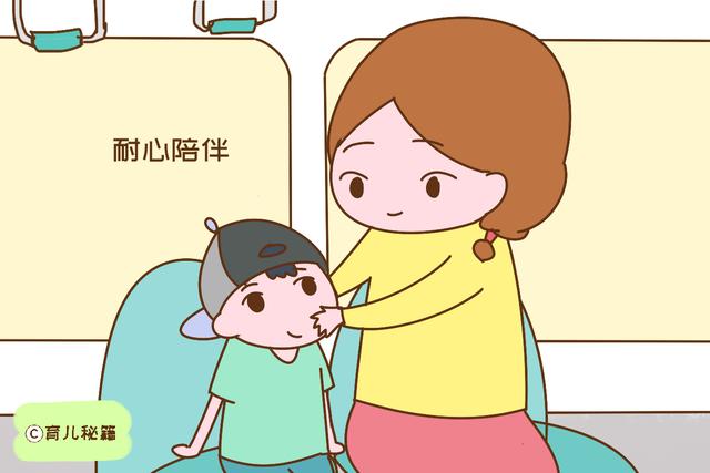 当家长的合不合格，带孩子坐趟公交车能看个一清二楚