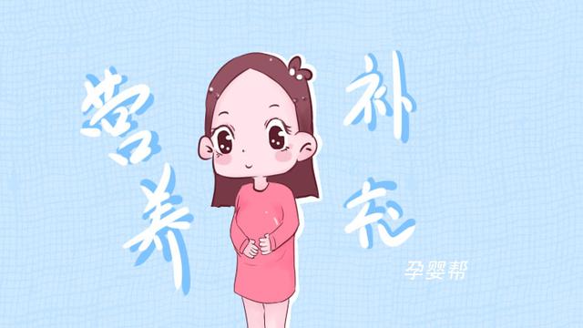 你知道吗？怀孕后，胎儿最害怕妈妈不小心忘记这几件事