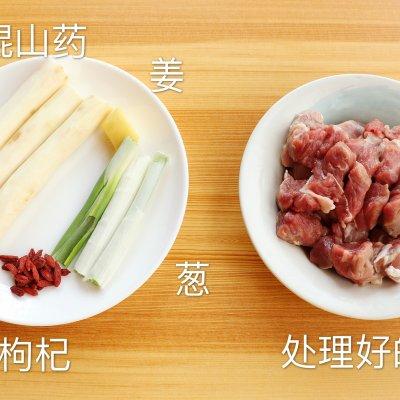 山药羊肉汤 宝宝汤羹