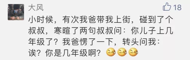 你再不陪我玩，我就长大啦