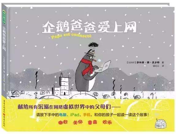 为什么你的孩子没教养？这些绘本让无数家长自惭形愧！