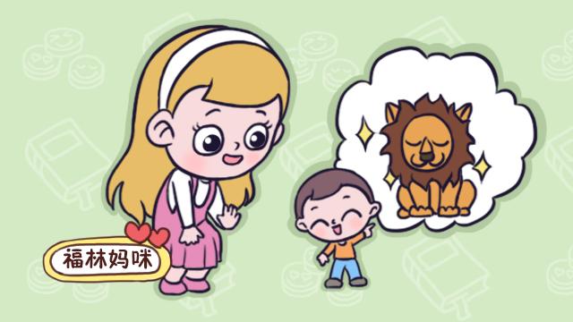 有个嘴甜的孩子是什么感受？宝妈：因为嘴甜，少挨了不少骂
