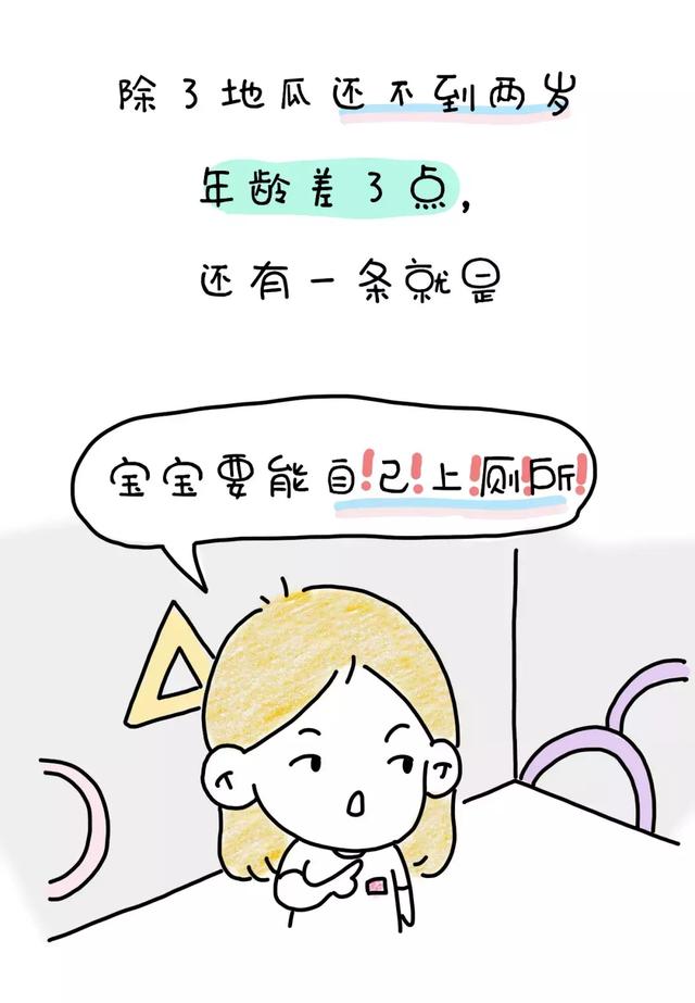 谁还敢劝把屎把尿，把这篇文章甩给他！