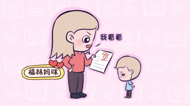 经常被夸与经常不被夸的孩子，二十年后，在三点上区别很明显