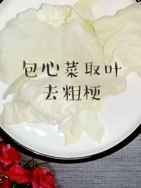 我把包菜这样做了，儿子就爱上吃，隔三差五就要吃！