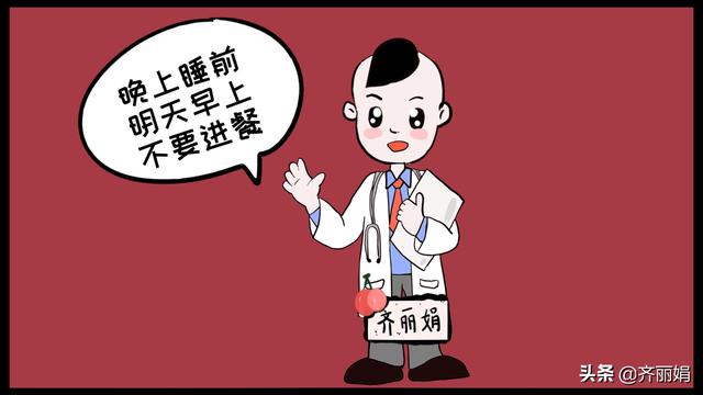 避免孕前检查遇到“小尴尬”，这几个准备要提前做好