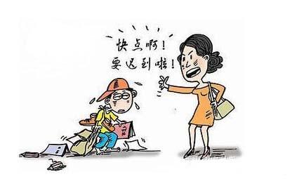 打败影响孩子一生的“拖延症”