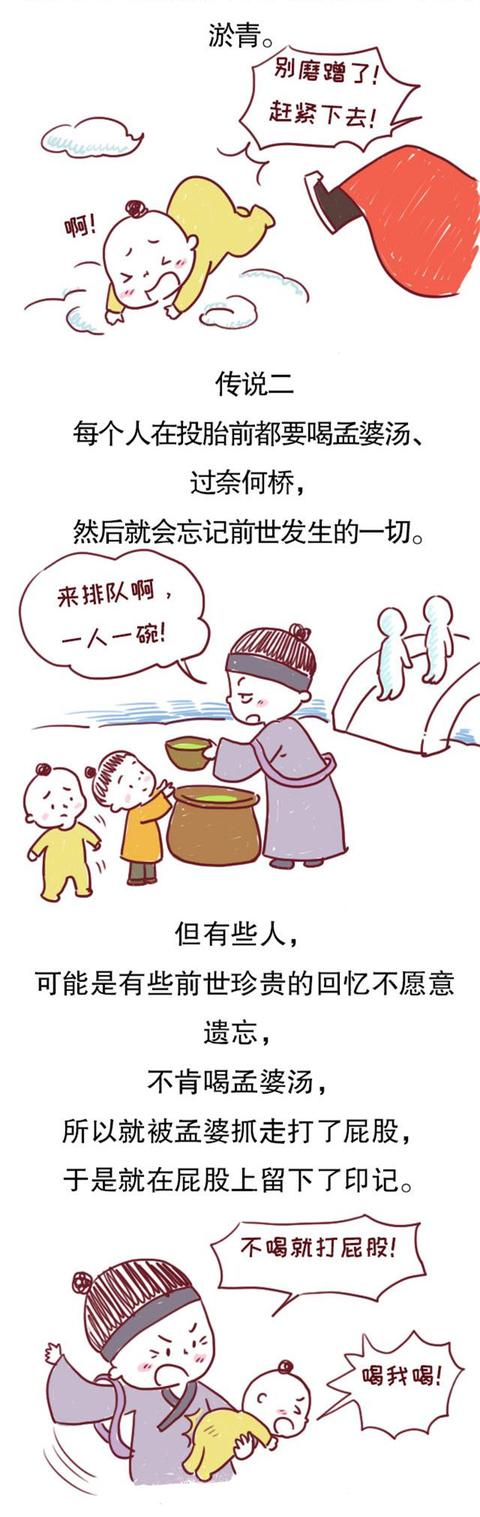 为什么宝宝出生时屁股会有淤青，这是我听过最温暖的解释……