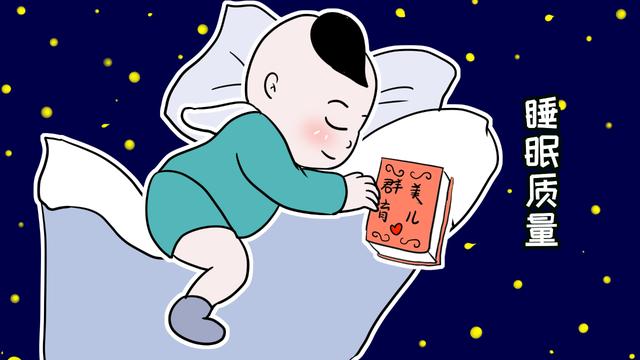 为什么孩子晚上会睡不好？影响孩子睡眠质量的因素，你是否清楚？