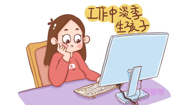 赶在这4个时间点生孩子，对你和孩子都有好处，备孕夫妻值得一看