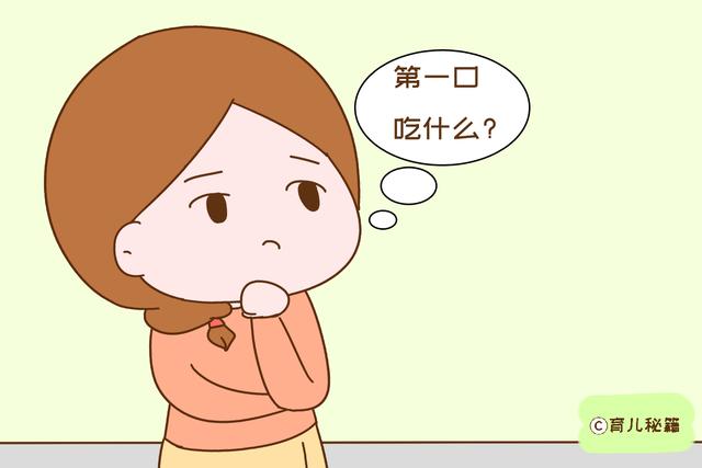 孩子第一口辅食吃什么？科学添加，妈妈不再迷茫