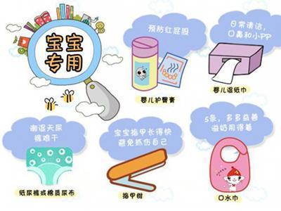 孕期，孕妈准备宝宝用品时，这几种不要着急买，很多人觉得浪费！