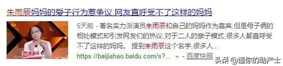 致那些不舍得放手的妈妈：妈妈，请你做回你自己