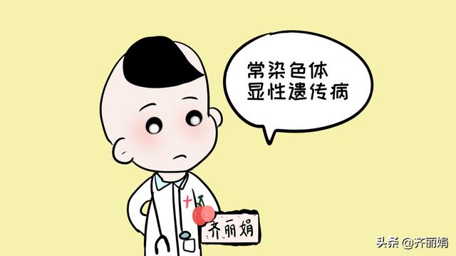 有这几种遗传病的夫妻，不宜怀孕，想要孩子的需好好考虑
