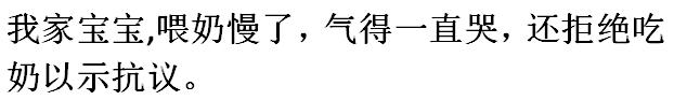 宝宝9个月，对着我哇啦哇啦，我怀疑他在骂我