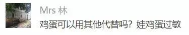 鸡蛋真的不用天天吃，这样添加才正确