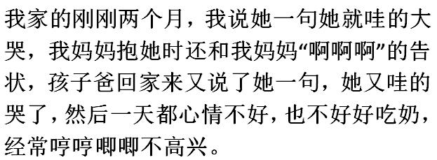 宝宝9个月，对着我哇啦哇啦，我怀疑他在骂我