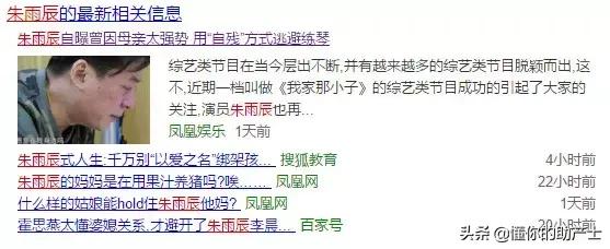 致那些不舍得放手的妈妈：妈妈，请你做回你自己