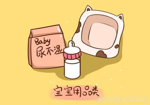 孕期，孕妈准备宝宝用品时，这几种不要着急买，很多人觉得浪费！