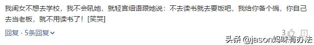 孩子总是不听话？百万畅销书作家教你换种说法，亲子关系越来越好