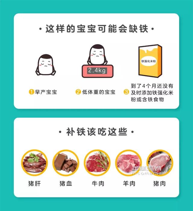 3岁前吃不够这个，影响大脑发育