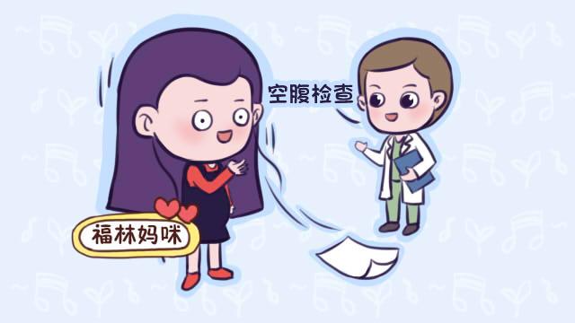 产检时，最容易遇到的糟心事儿，孕妈提前知道好应对