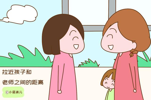 被老师关照的孩子,他们父母都偷偷“出力”了,你为孩子做过吗?