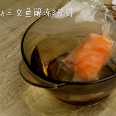 奶酪三文鱼