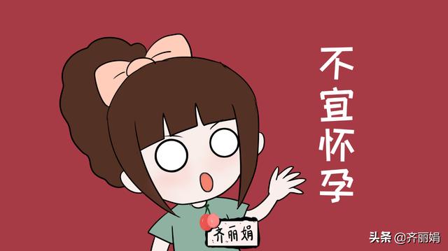 有这几种遗传病的夫妻，不宜怀孕，想要孩子的需好好考虑