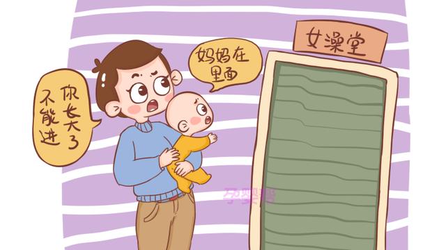 男孩子满3岁，就不能再去这几个地方了，易影响孩子今后心理发育