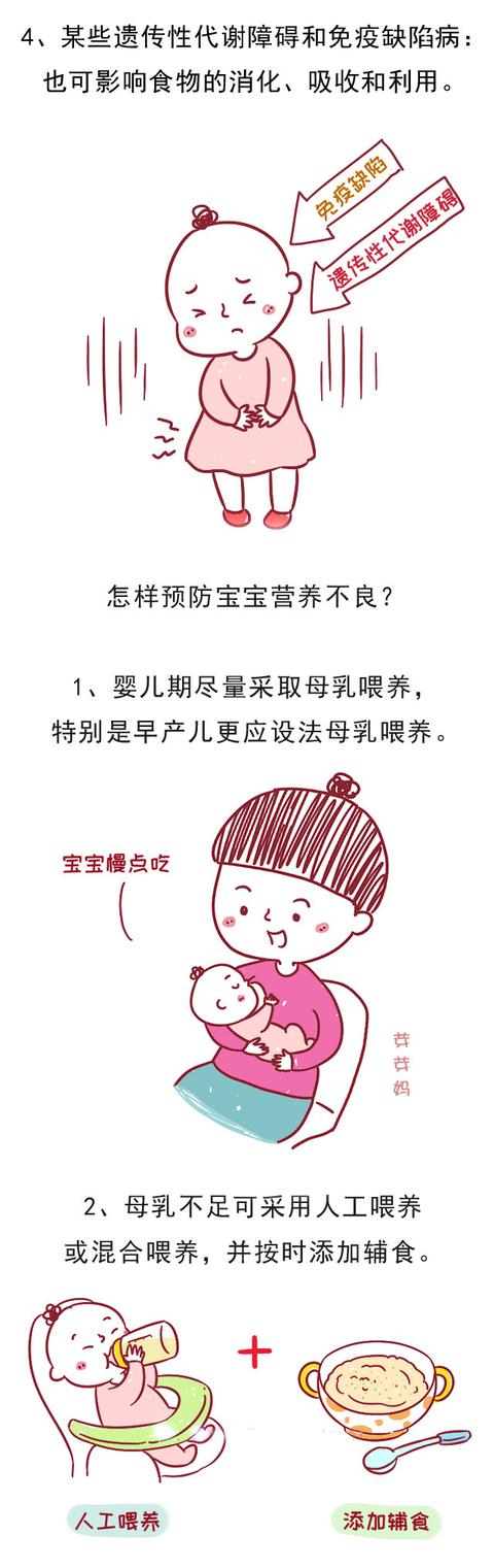 宝宝营养不良时会发出这些信号，最后一个很少有人知道