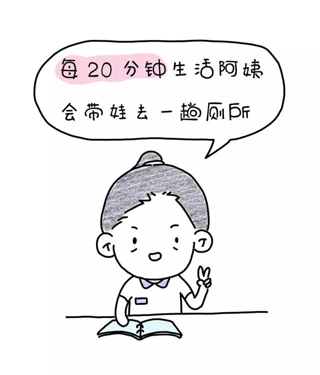 谁还敢劝把屎把尿，把这篇文章甩给他！