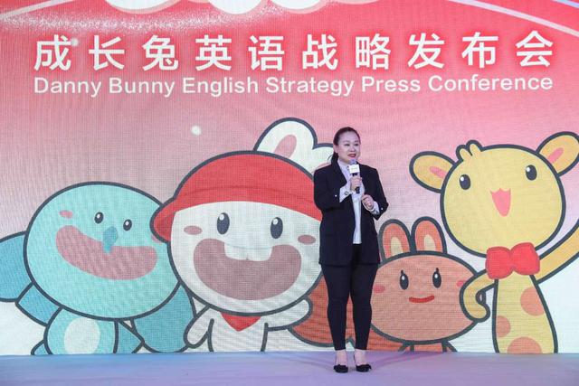 更名“成长兔英语”，宝宝玩英语要靠IP占领儿童心智