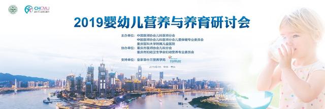 育儿理念先行者 皇家菲仕兰营养学苑联合自然养育专家组倡议自然成长