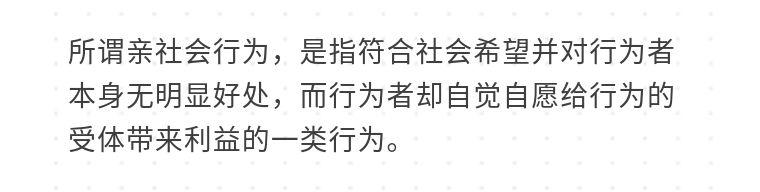 “妈，25元，我给同学了20元”教孩子分享，这才是最好的办法