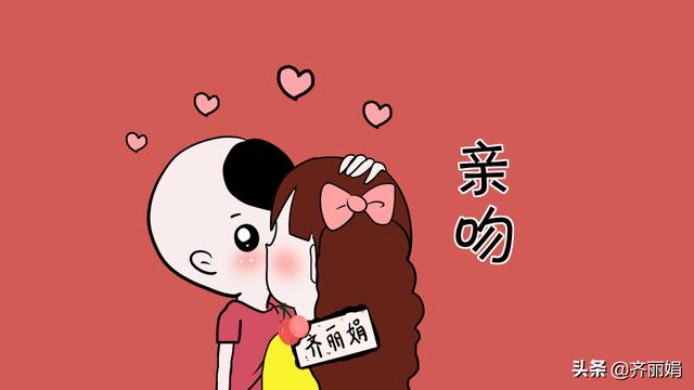 小孩模仿电视剧和小朋友接吻是性早熟吗？