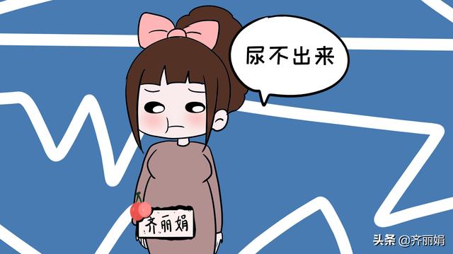 避免孕前检查遇到“小尴尬”，这几个准备要提前做好