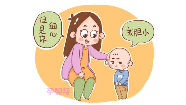 智慧型父母VS普通型父母，在教育孩子上,差别不止一点点
