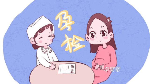 你知道吗？怀孕后，胎儿最害怕妈妈不小心忘记这几件事